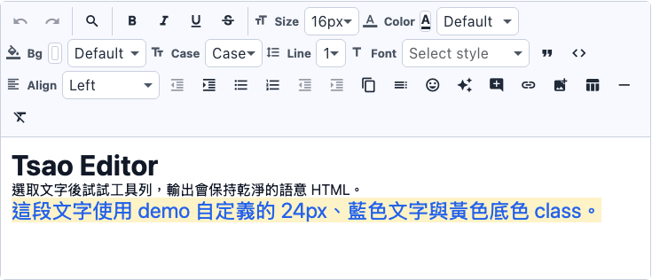 Tsao Editor Angular 富文字編輯器操作畫面